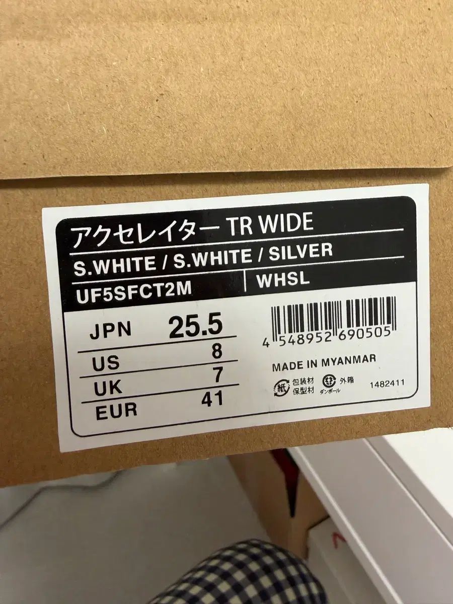 アンブロ サッカーシューズ 255