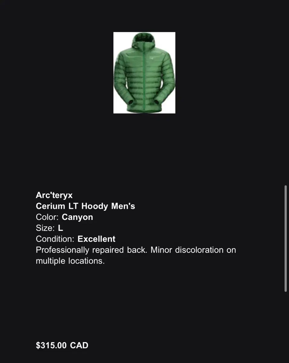 フーディ リーギア