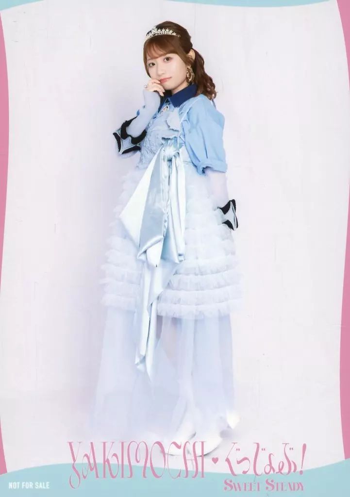 中古】生写真(女性) SWEET STEADY/音井結衣/全身/CD「YAKIMOCHI