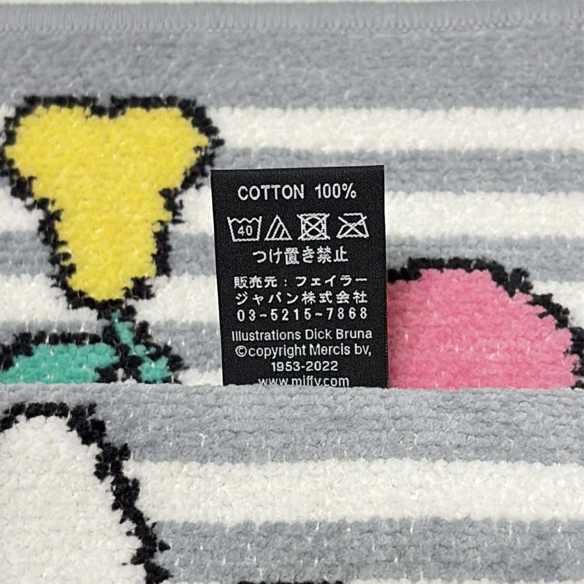 グレー×白×マルチ ハンドタオル