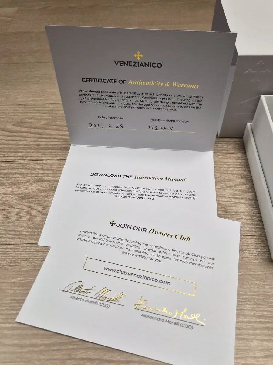 ヴェネチアニコ