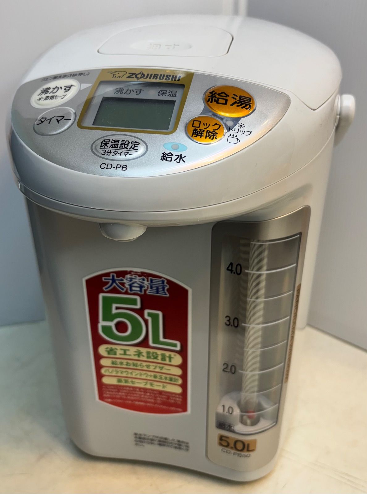 ◇ZOJIRUSHI 電動ポット 5L 大容量 CD-PB50 - メルカリ