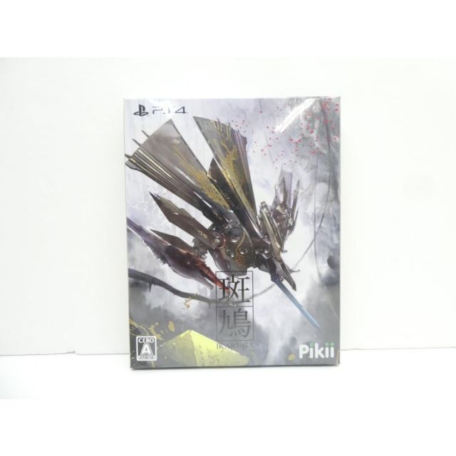 PS4 IKARUGA / 斑鳩 初回版 ステカ付属 新品未開封 PS4 IKARUGA ⁄ 斑鳩 初回版 ステカ付属 新品未開封 送料無料 同梱可
