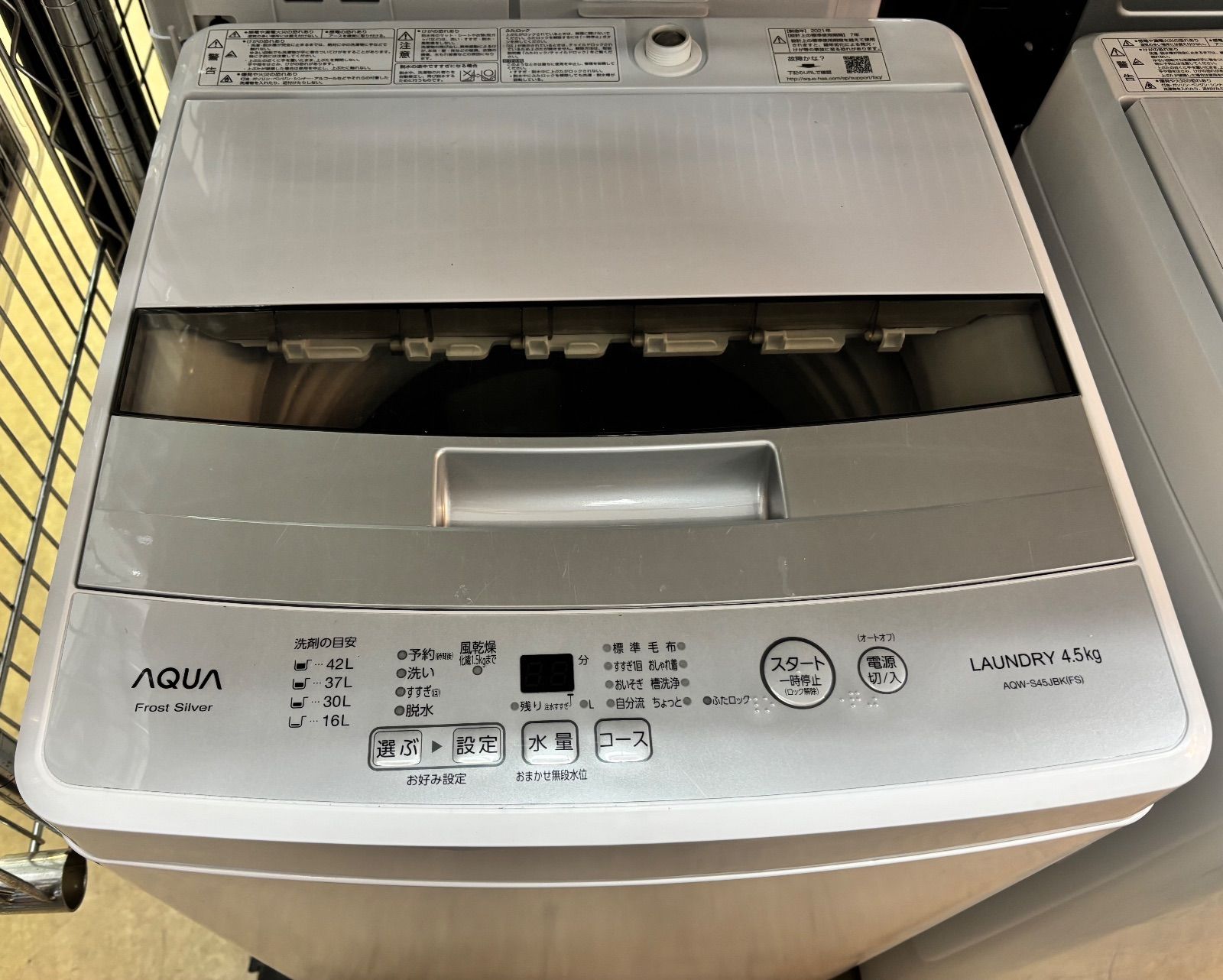 コンパクトタイプ AQW