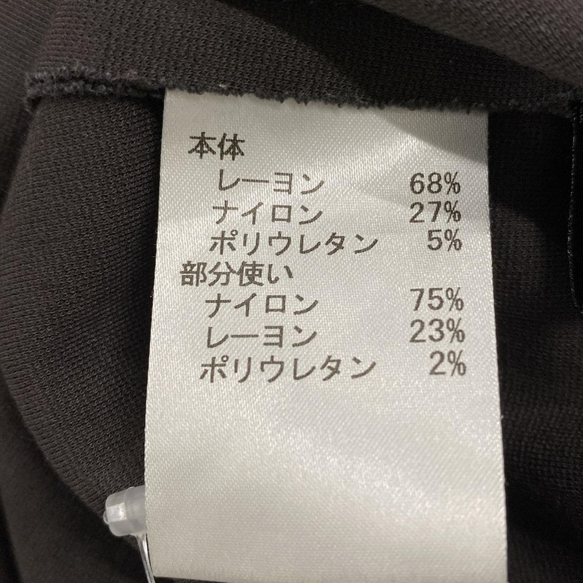 Leilian レリアン