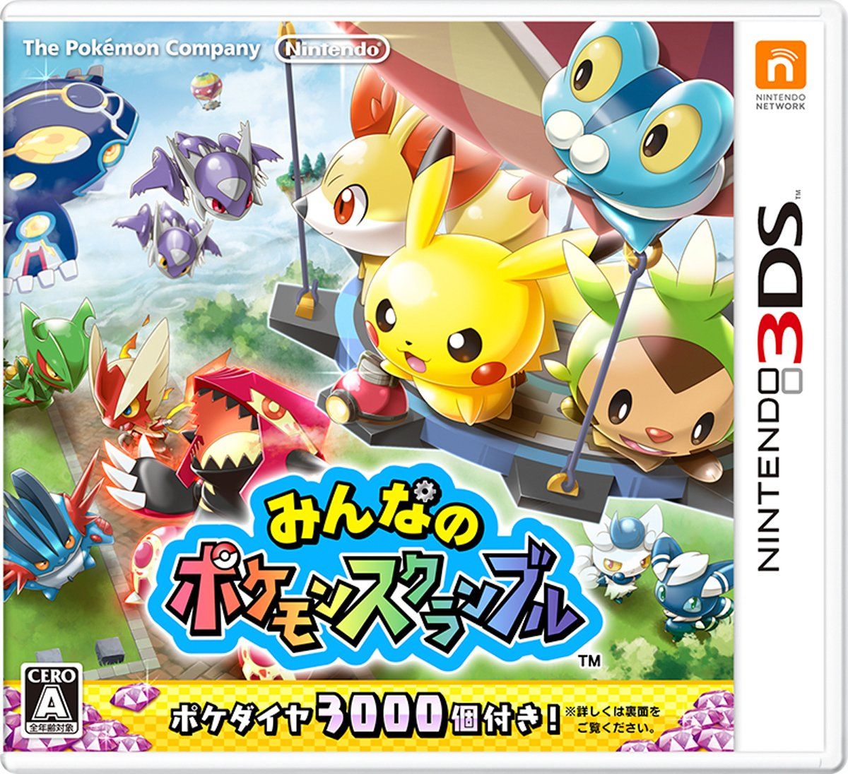 低価，新作 みんなのポケモンスクランブル [通常版] ソフト(パッケージ版)