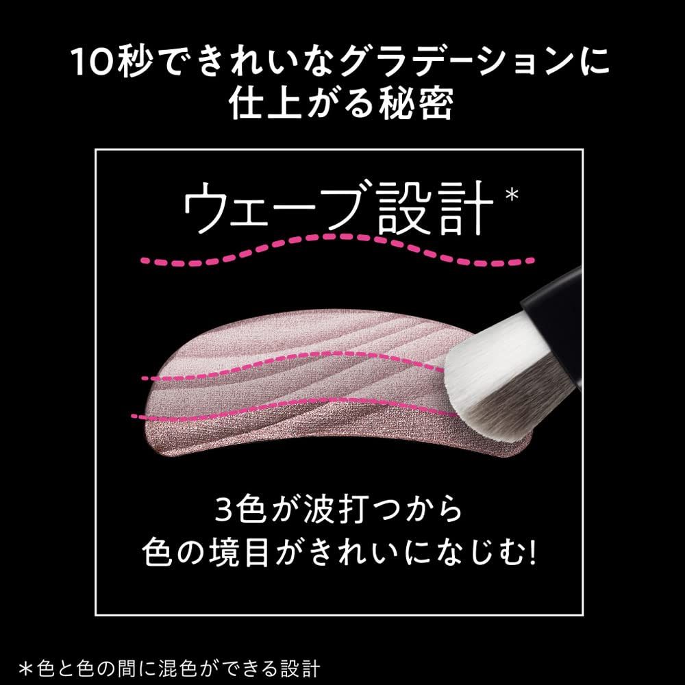  AUBE オーブ ブラシひと塗りシャドウＮ 18 プラム系 アイシャドウブラシ メイク道具 化粧小物