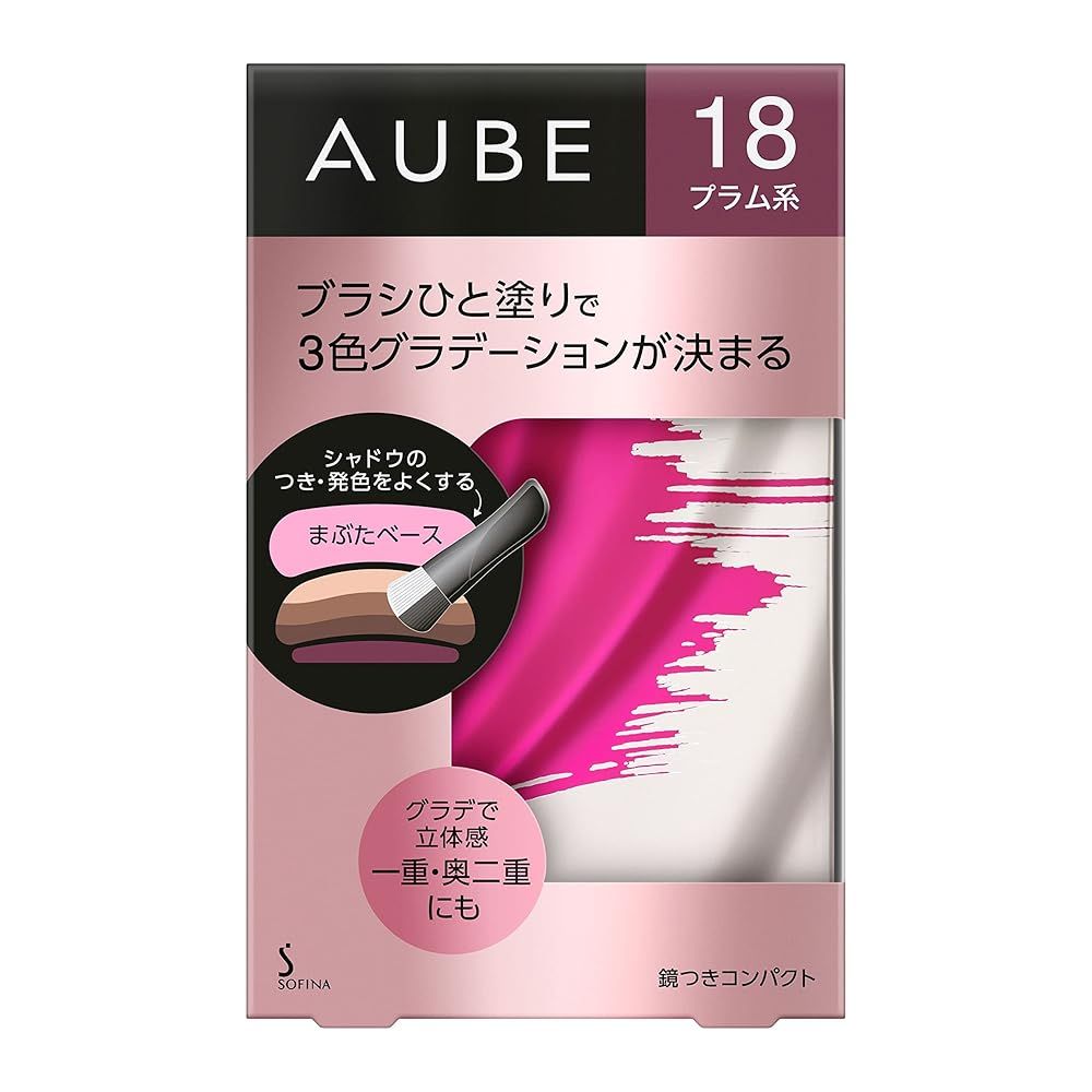 AUBE オーブ ブラシひと塗りシャドウＮ 18 プラム系