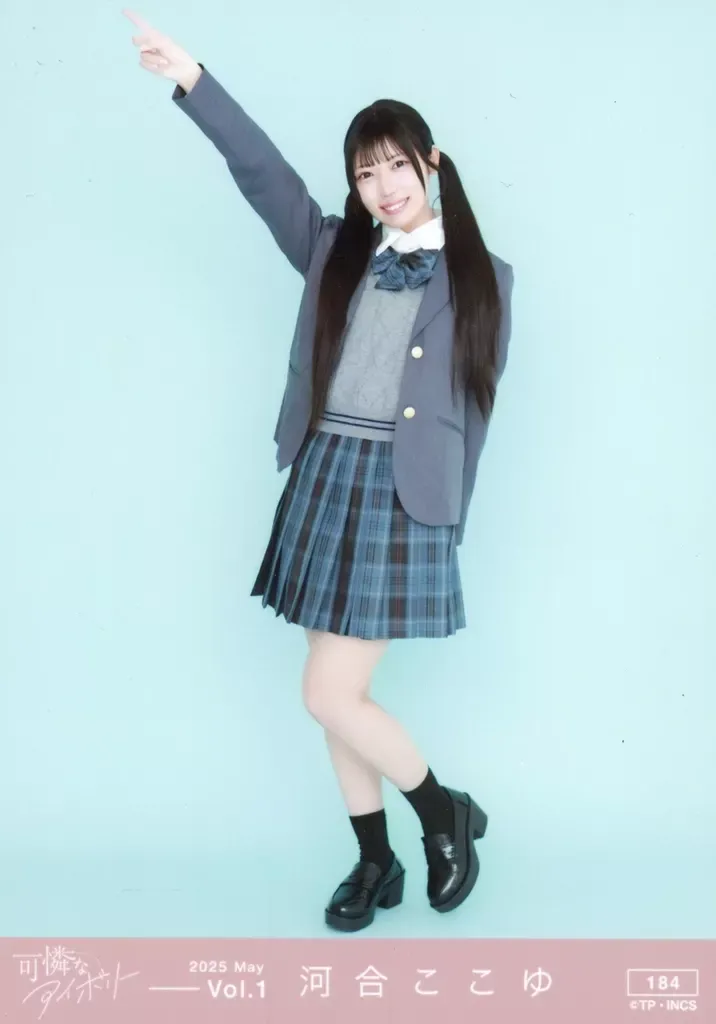 2026年最新】河合ここゆの人気アイテム - メルカリ