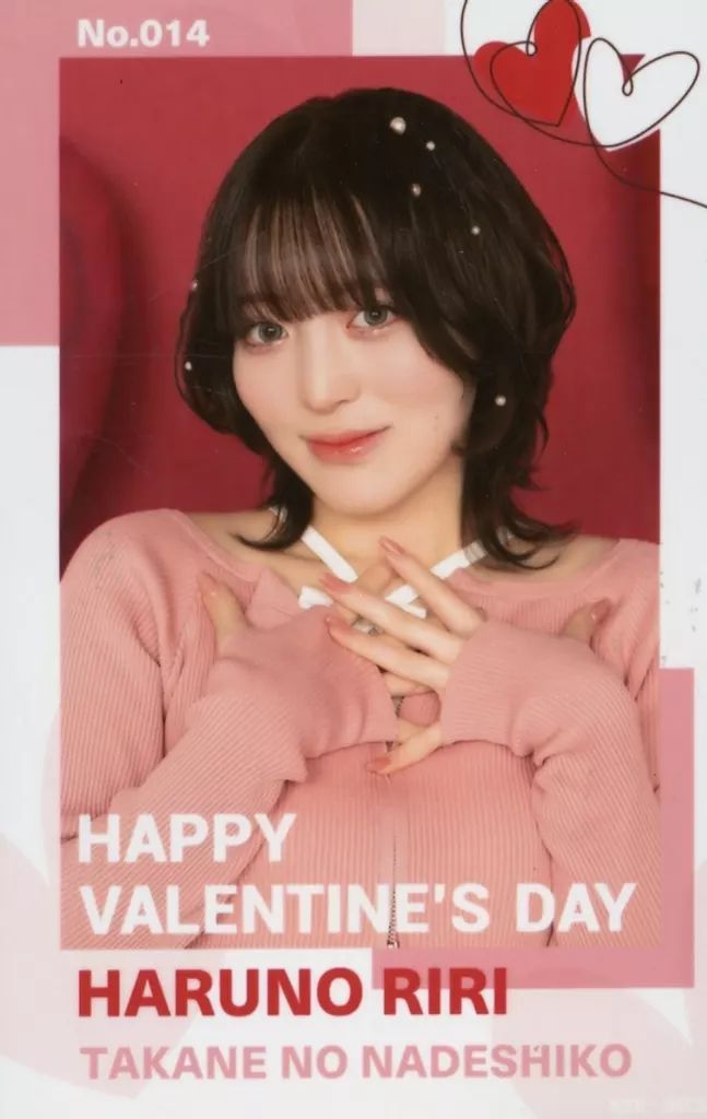 中古】生写真(女性) No.014：高嶺のなでしこ/春野莉々/トレカサイズ