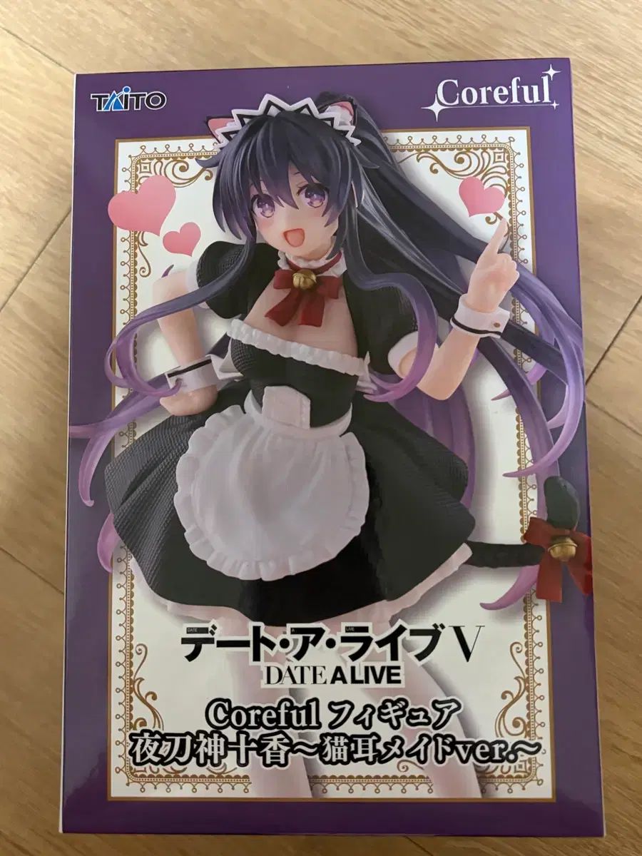 あんさんぶるスターズ あんスタ もちもちマスコットピロー 枕 斎宮宗