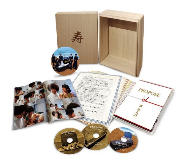 - PROPOSE 超 引き出物盤