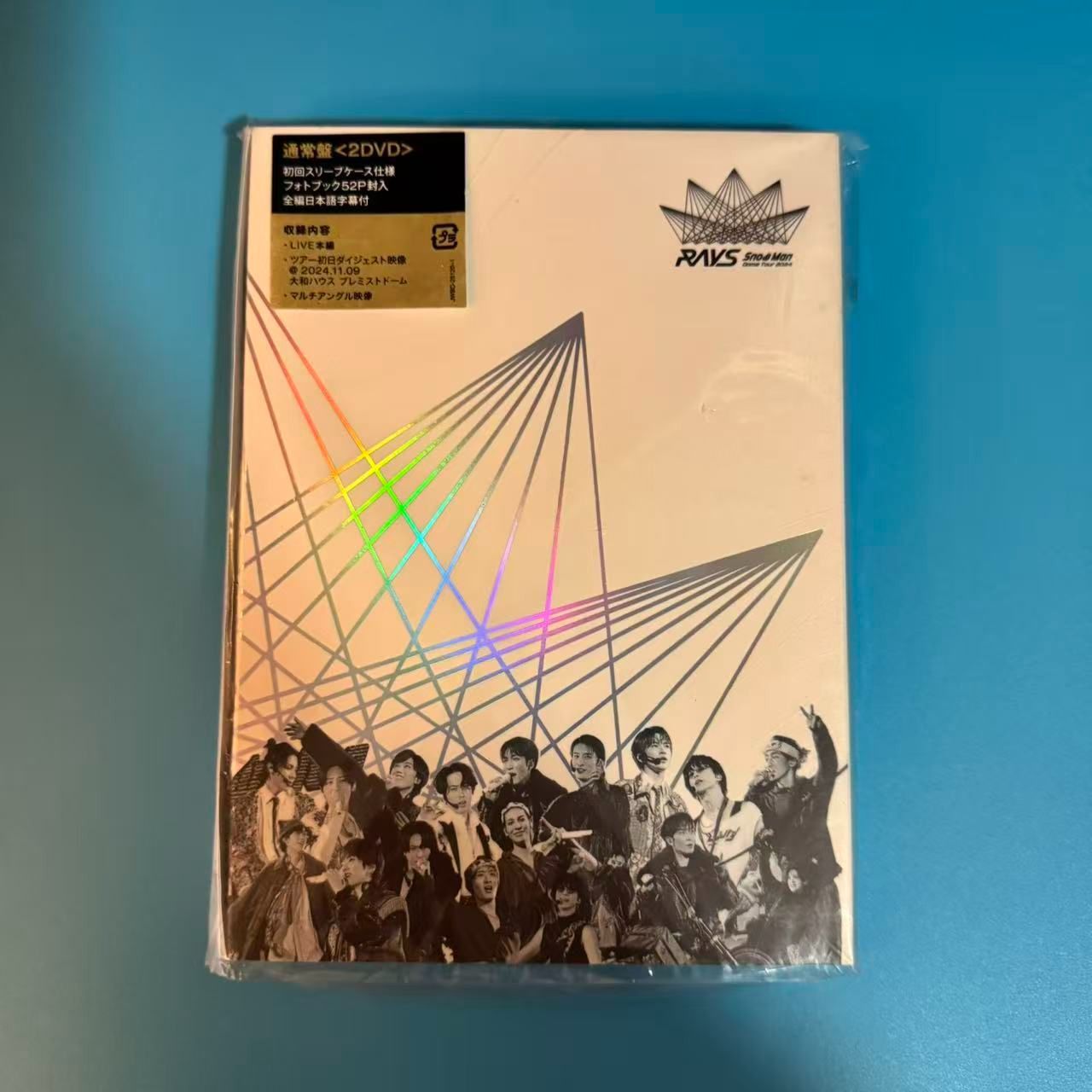 新品・未使用】SnowMan DVD 初回盤 通常盤 セット2個セットです