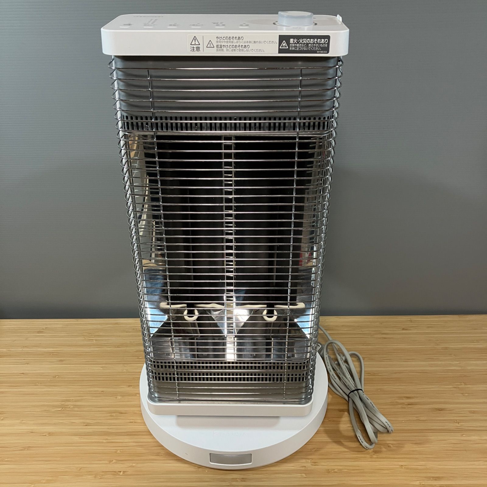 ダイキン 遠赤外線暖房機 セラムヒート T ホワイト 2020年製