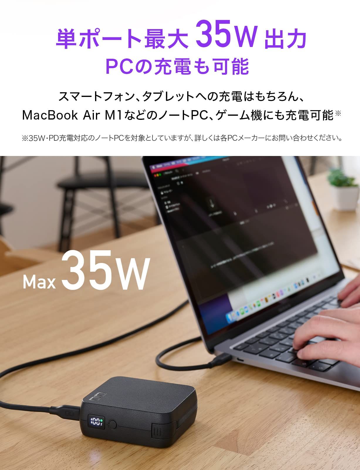 値段 激安 CIO ケーブル内蔵 モバイルバッテリー SMARTCOBY Pro CABLE