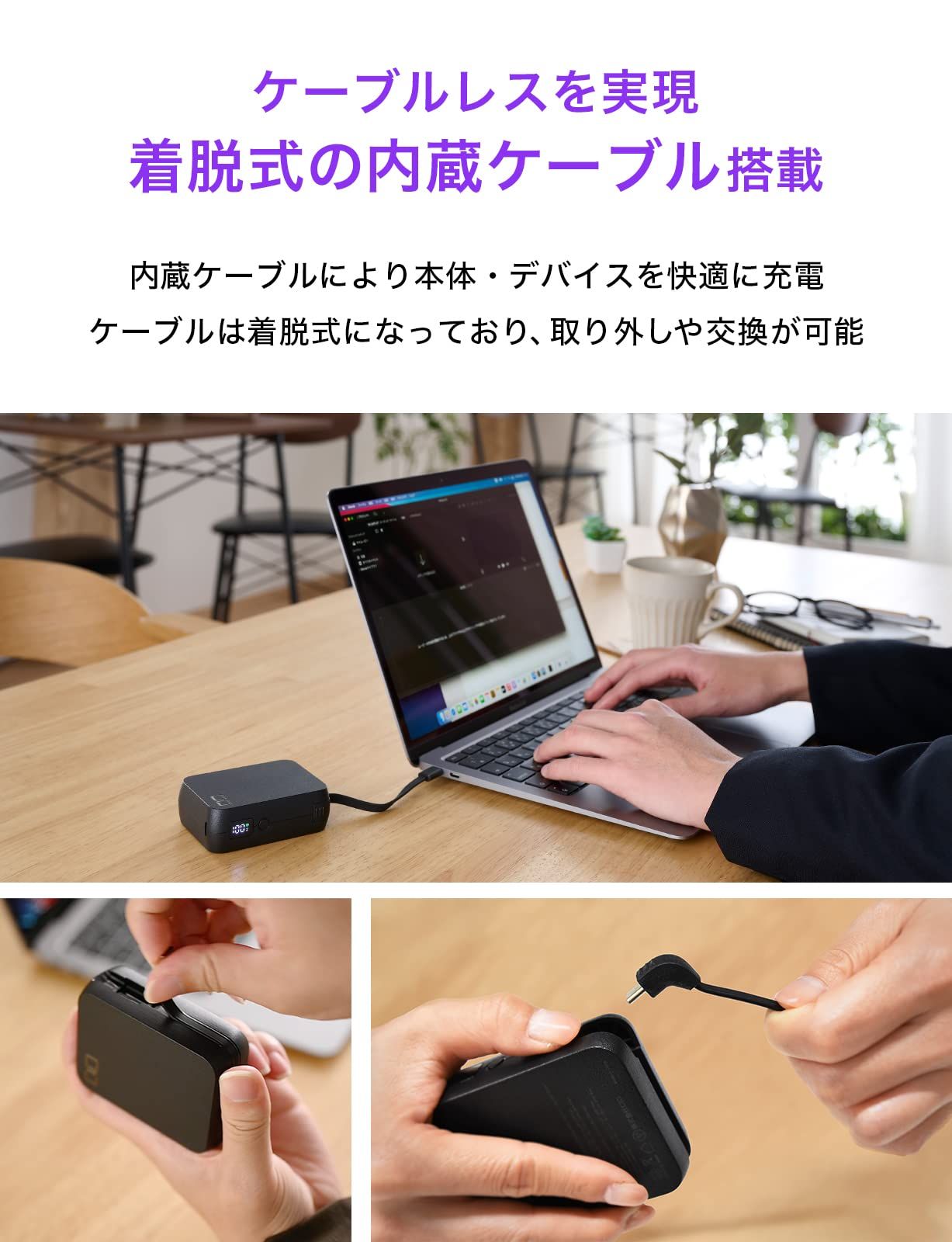 値段 激安 CIO ケーブル内蔵 モバイルバッテリー SMARTCOBY Pro CABLE