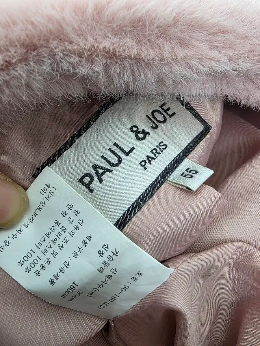  ポール＆ジョー フェイクファー ジャケット テーラードジャケット ジャケット アウター