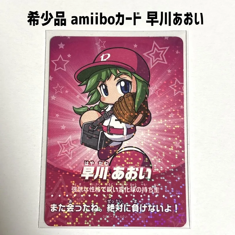 2026年最新】amiibo 早川の人気アイテム - メルカリ