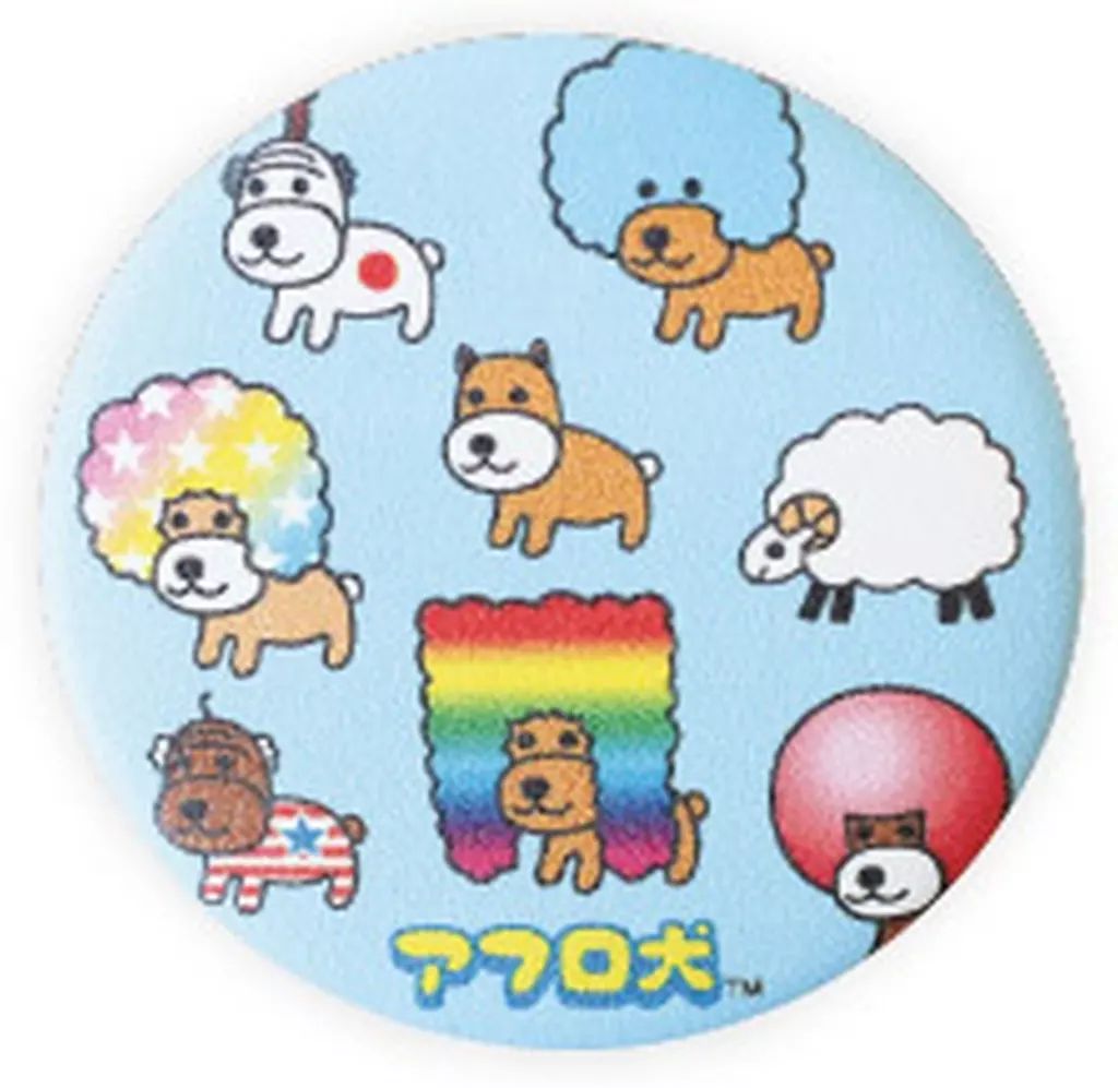 中古】バッジ・ビンズ B.アフロ犬 「サンエックスキャラクターズ