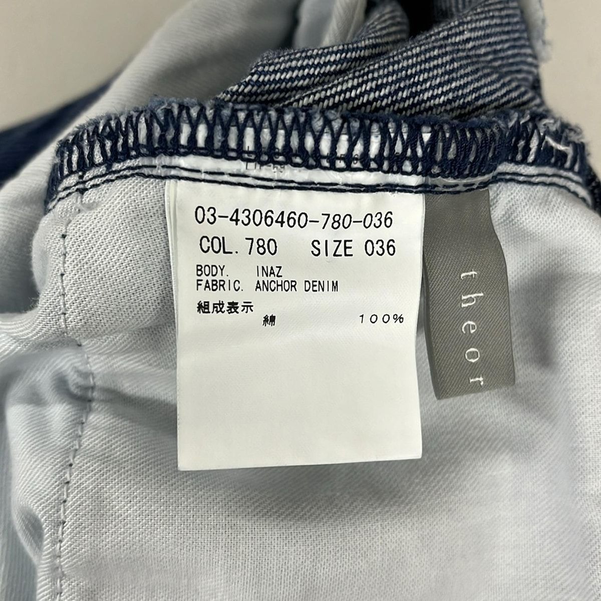  theory luxe セオリーリュクス ジーンズ サイズ036 S レディース - ブルー フルレングス ワイド ストレートデニム デニム ジーンズ