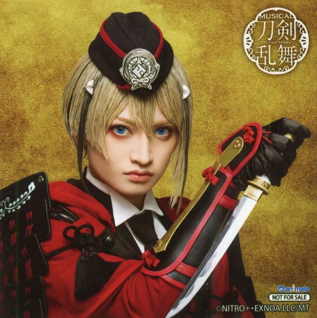 中古】生写真(男性) 石橋弘毅(日向正宗)/キャラクターショット・サイズ