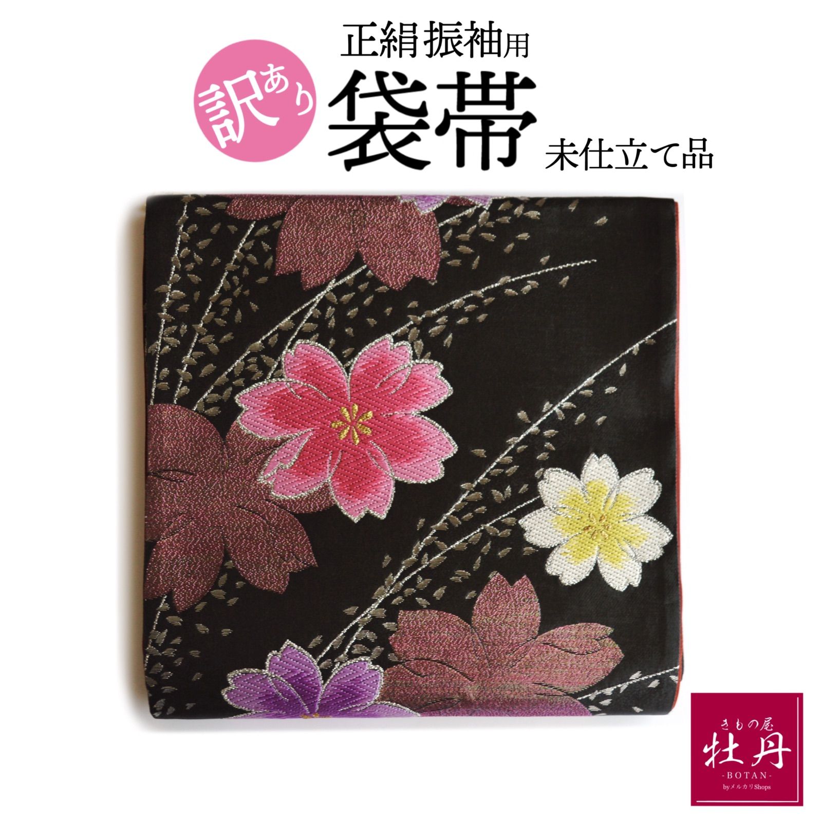 割引 輪島塗 輪島漆器 摂田照彦 キャンディーボックス 童蒔絵 高級漆器