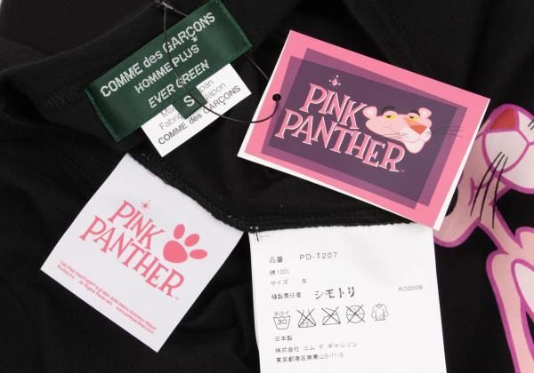 コムデギャルソン オムプリュス エバーグリーンCOMME des GARCONS