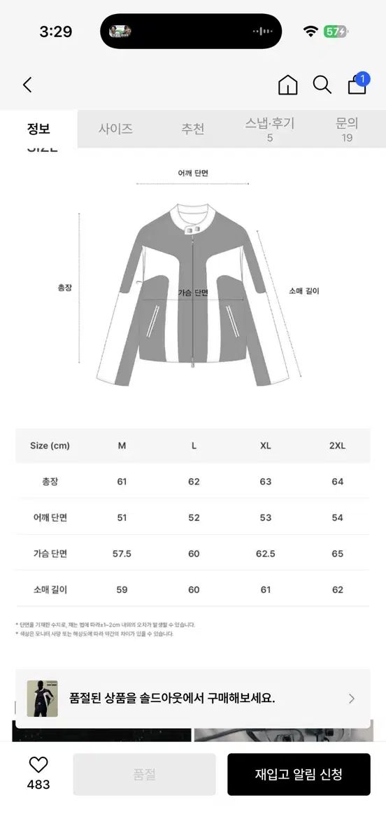 DOFFJASON ドフジェーソン x INSANE GARAGE インセインギャレージ ライダース