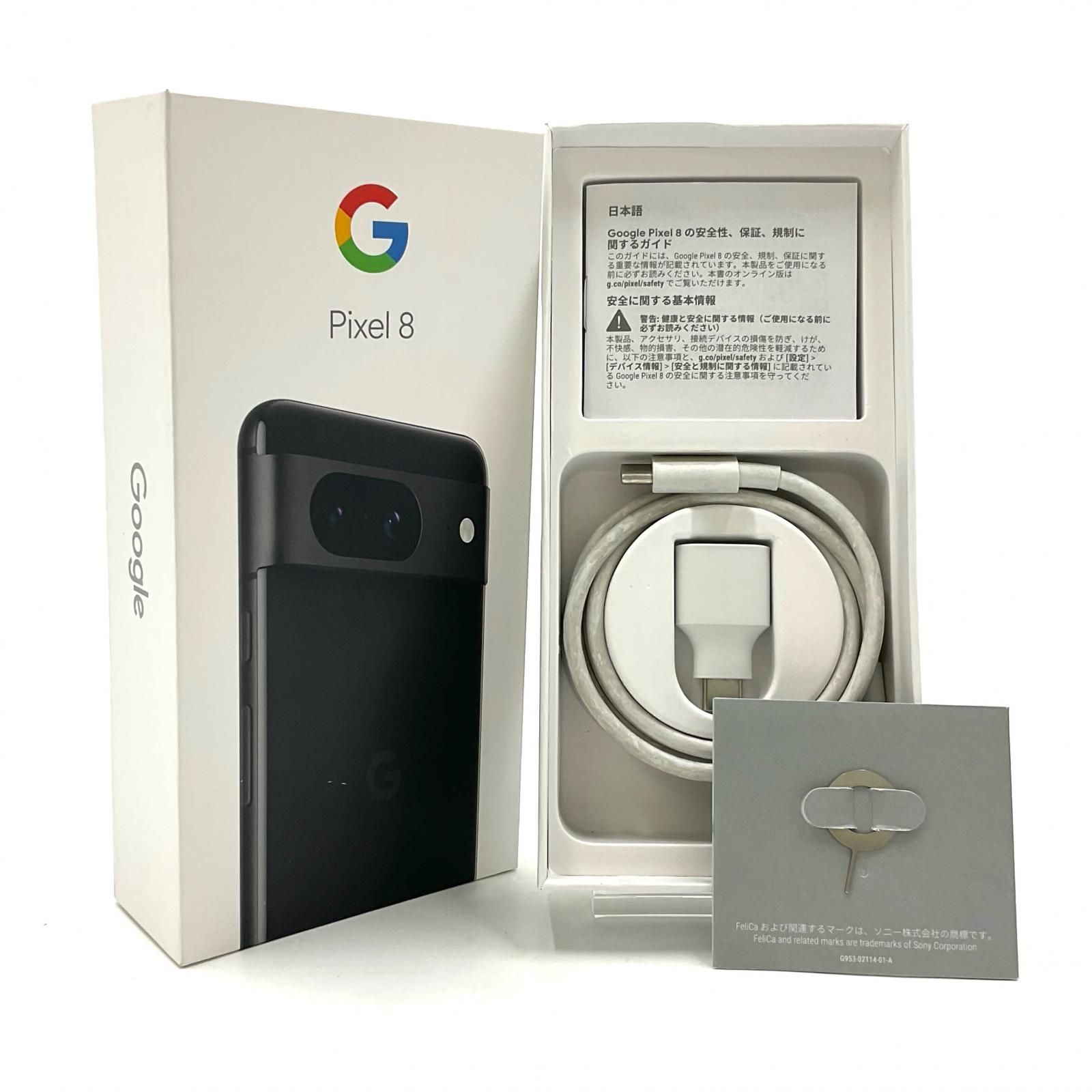 Google Pixel 8 128GB オブシディアン SIMフリー GZPF0 白ロム 動作