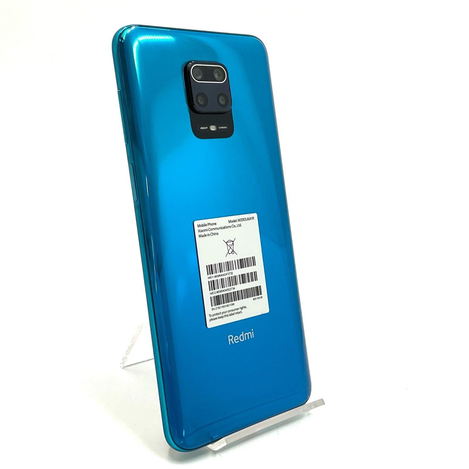 SIMフリー Xiaomi Redmi Note 9S 64GB オーロラブルー SIMフリー Xiaomi Redmi Note 9S 64GB Xiaomi Redmi Note note9s 9S