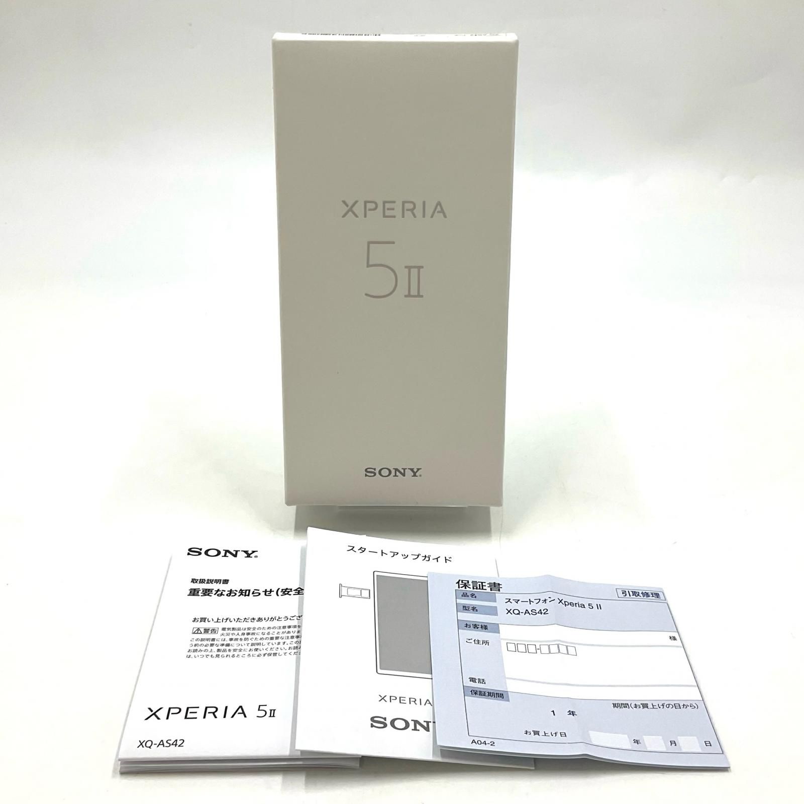 Sony Xperia 5 II 256GB ピンク SIMフリー XQ-AS42 動作確認済【全額