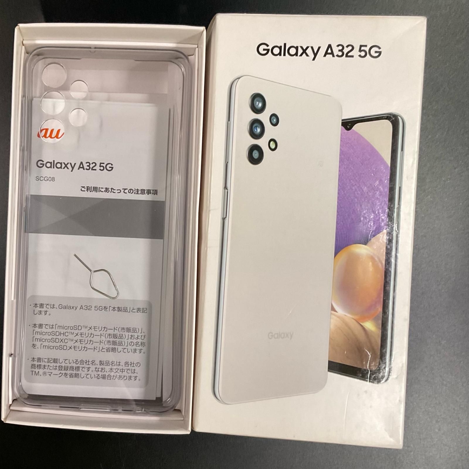 半額特売 白ロム au SIMフリー SAMSUNG Galaxy S23 256GB Android15