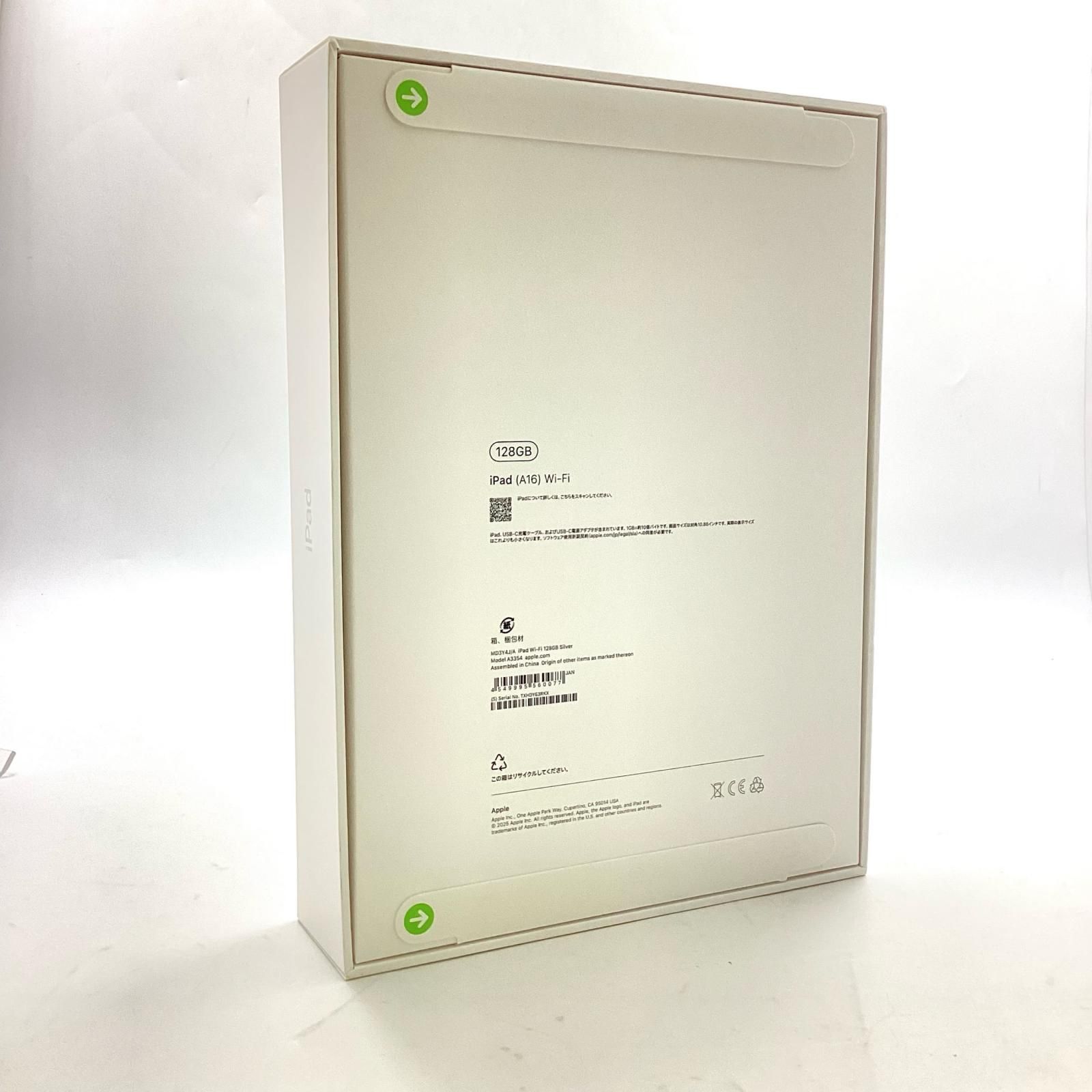 Apple iPad A 16 11インチ 128 GB シルバー Wi Fi OK