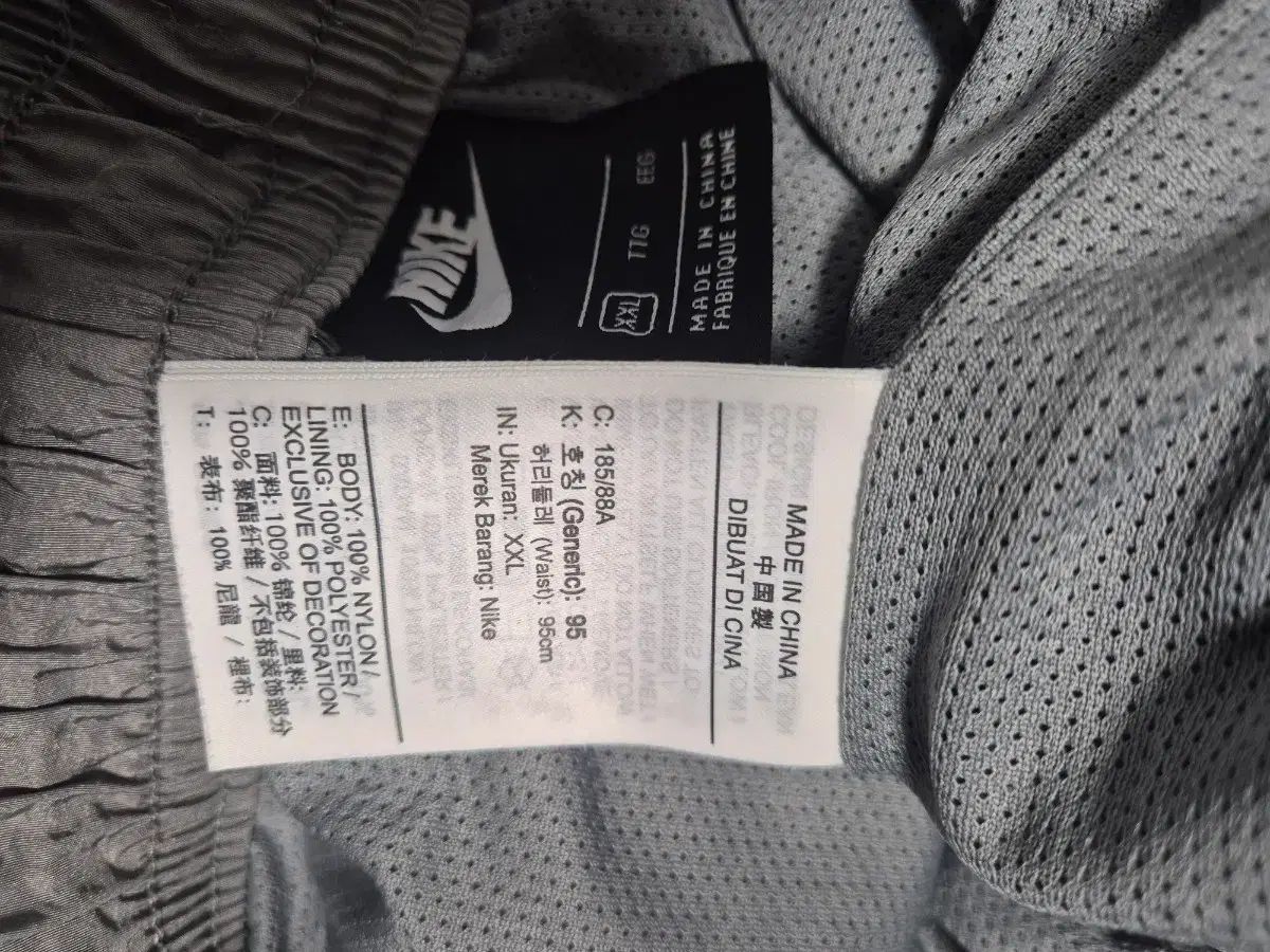 2XL) ナイキ ダブルスウッシュ ウーブンパンツ グレー/白