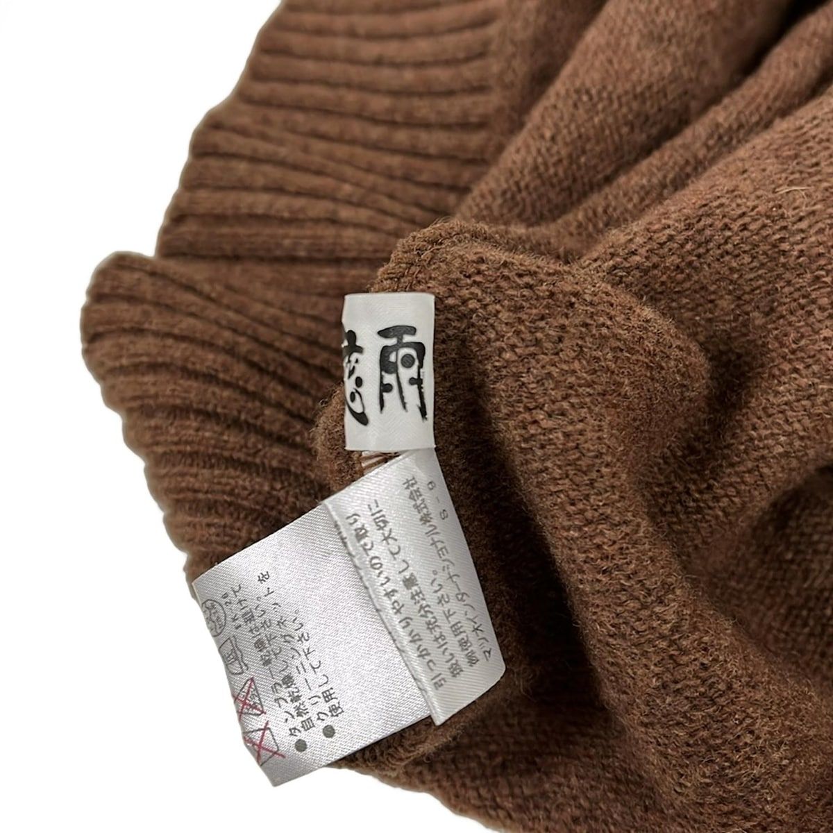 ジウ/センソユニコ 慈雨 サイズ40 M - ダークブラウン×イエロー×ブルー