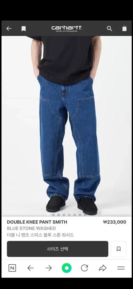 Carhartt ダブルニー デニム パンツ 31x32 - メルカリ