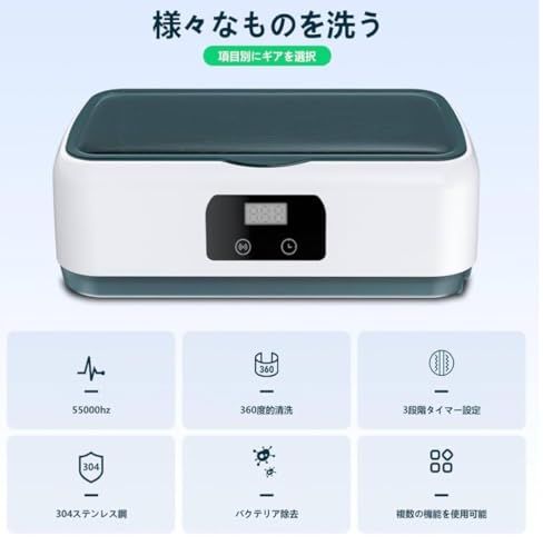 超音波洗浄機 メガネクリーナー眼鏡洗浄機 小型洗浄器750 ml大容量軽量