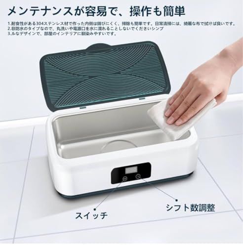 小型洗浄器750 ml大容量軽量