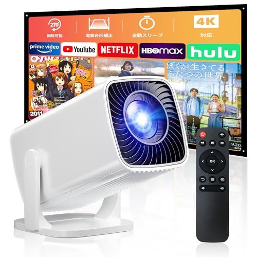 ブラックフライデー 超小型＆軽量ただ310 g 最新登場 スマホ接続 超短焦点 270°回転 天井投影 プロジェクター 家庭用 Android IOS電動垂直台形補正 50％ズーム 自動スリープ 200 ディスプレイ