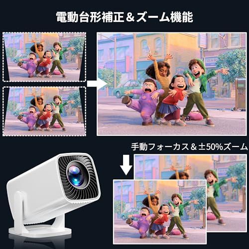 プロジェクター