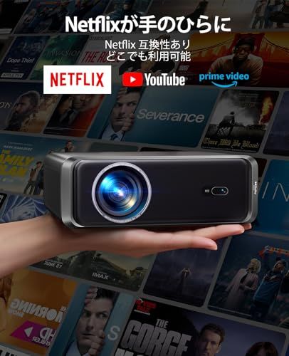 プロジェクター 4 k Netflixライセンス 20 WDoIby対応 高輝度 自動フォーカス＆自動台形補正 自動画面適応 自動障害物回避 家庭用プロジェクター 内蔵 Netflix YouTube PrimeVideo WiFi 6 双方