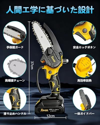 のこぎり 高枝切りノコギリ 電動ノコギリ 21 V コードレス チェーンソー 4インチ 6インチ ガイドバー 2000 mAh バッテリー 高硬度マンガン鋼チェーン3本付き 軽量 片手操作 木工切断 剪定用 収納ケース付属 イェロー