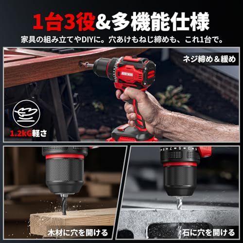  Alloyman 電動ドライバー 電動ドリル 最大60 N.m からプロまで対応 ブラシレスモーター 2.0 Ahバッテリー 付き 21段階トルク調節 無断変速 充電式ドリルドライバー コードレス 軽量 安全ロック 高輝度LEDライト 正逆転切替 電動ドライバードリル ドリル ドライバー レンチ