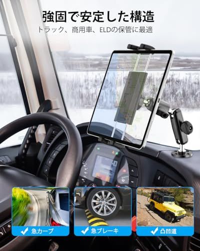 史上最強の安定 Dosvsi タブレットホルダー 車載 ipadホルダー 車 ダッシュボード タブレット マウント 卓上 壁 トラック用 スマホホルダー 金属アーム付き 穴開け ボルト式 360度回転 自由調節 安定性 日本語取扱説明書 4～13イン
