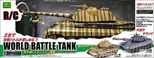 童友社 RC ワールドバトルタンク ドイツ キングタイガー型 40 MHz 赤外線バトルシステム搭載 電動ラジオコントロール WBT 1 KT