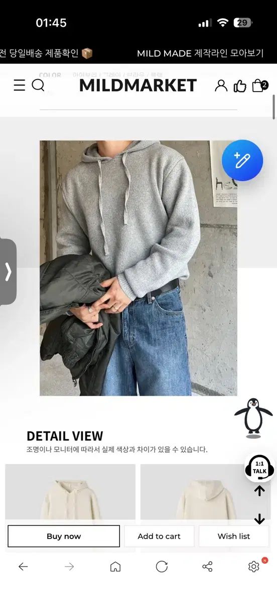 ゾイドジェネシス バイオトリケラ バンブリアン ランスタッグ2つ