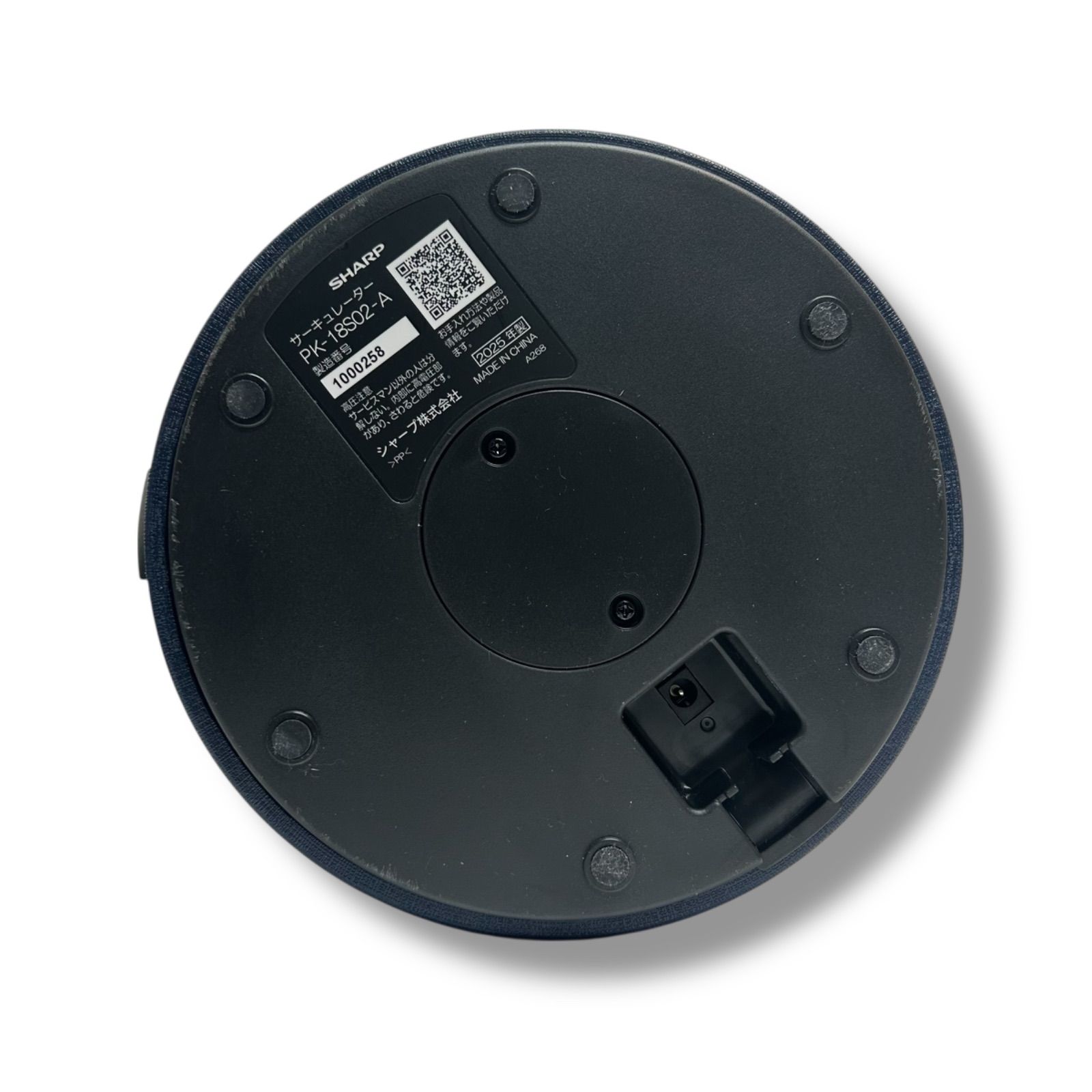 SHARP サーキュレーター PK-18S02 2025年製 ネイビー - メルカリ