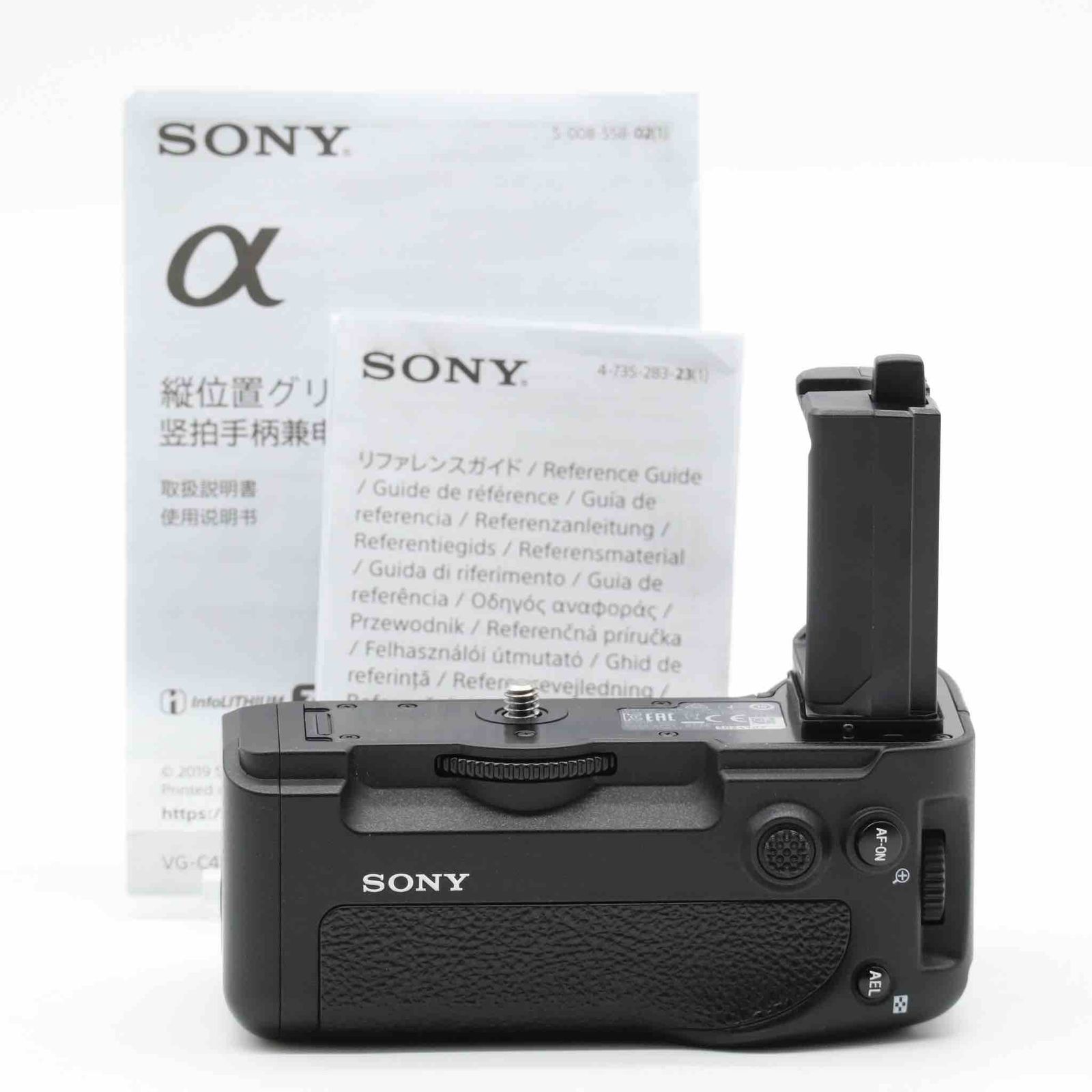 超 Sony 縦位置グリップ VG C 4 EM 753