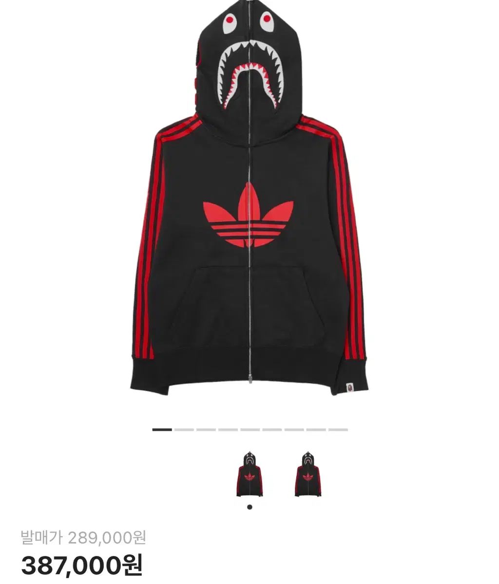 アベイシングエイプ adidas ジップアップパーカー xs