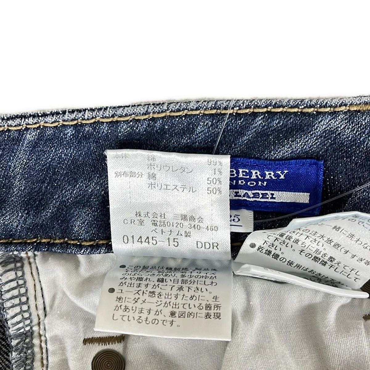 バーバリーブルーレーベル